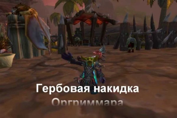 Какая сейчас ссылка на кракен