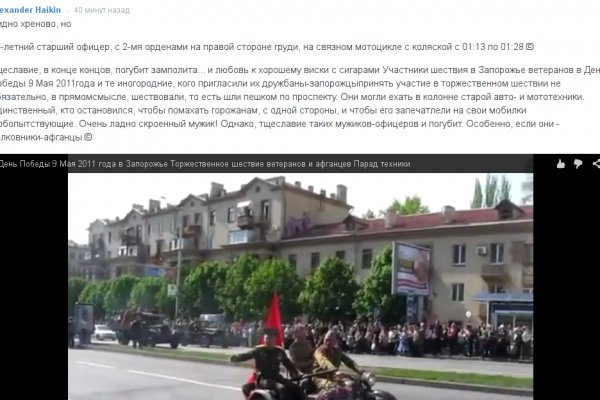 Кракен сайт закладок