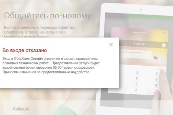 Кракен без тор