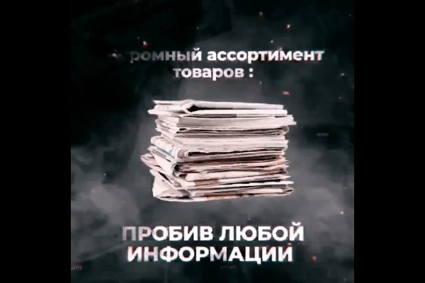 Сайт кракена в торе