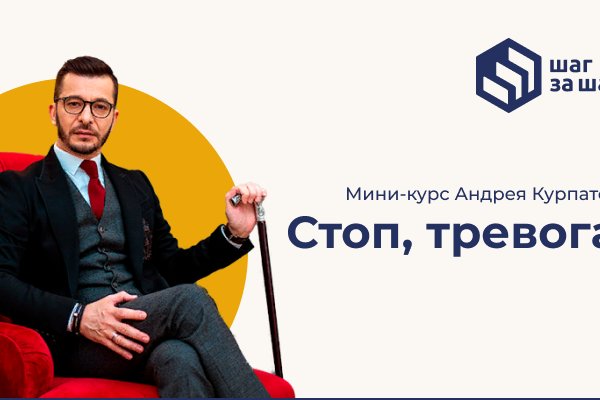 Актуальные ссылки на кракен тор