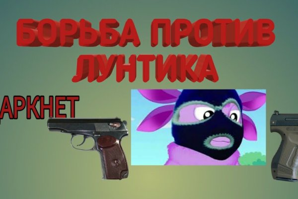 Кракен наркошоп сайт