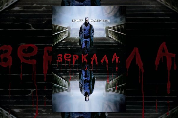 Магазины с наркотиками