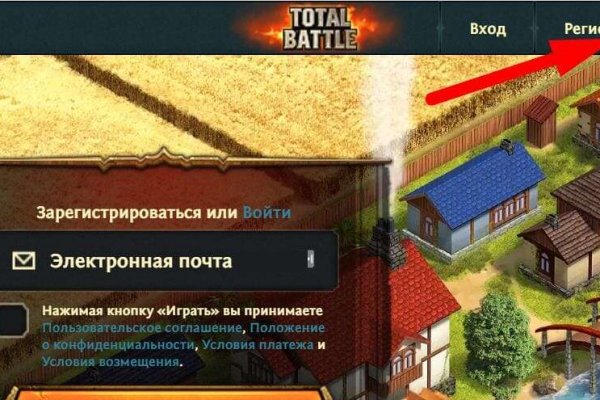 Рабочее зеркало на кракен