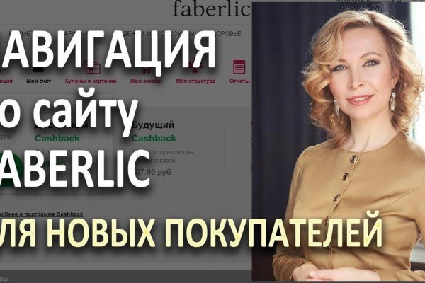 Kra36.cc Вход на сайт главная страница