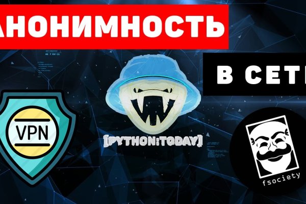 Кракен ссылка настоящая