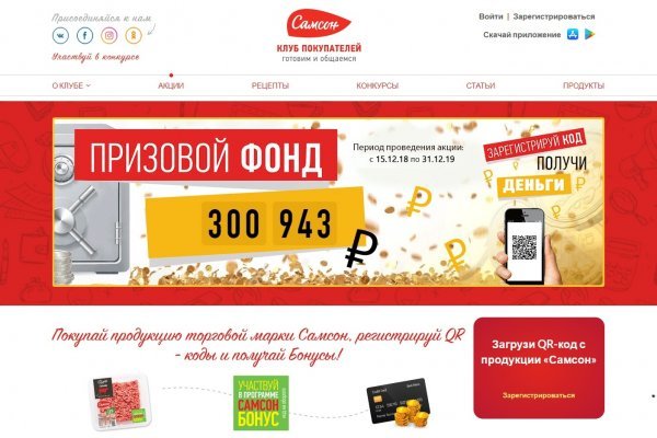 Kraken официальная ссылка