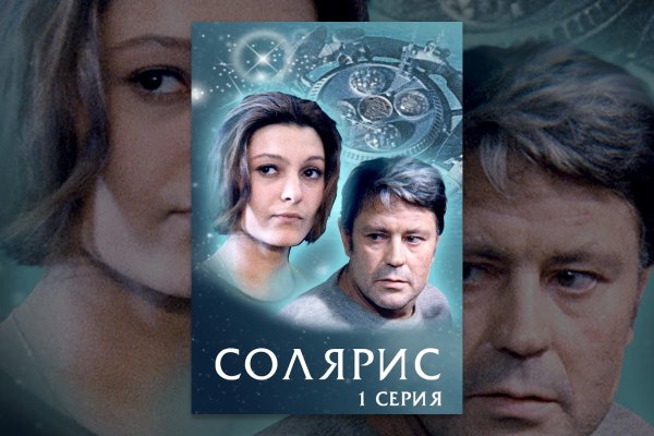 Кракен сайт krknwebs