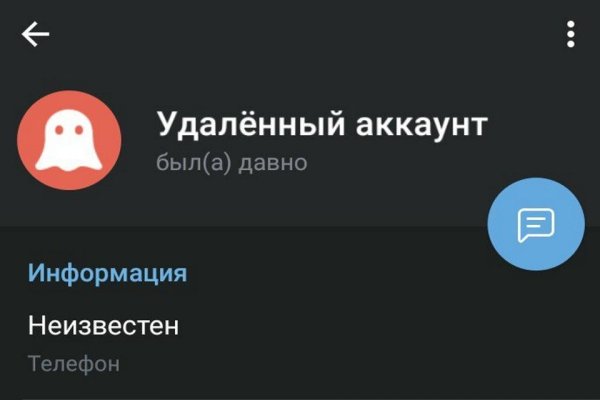 Кракен даркнет что известно