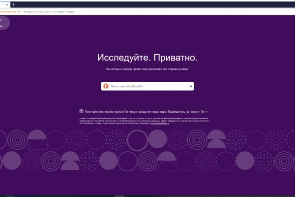 Как вывести деньги с кракена тор