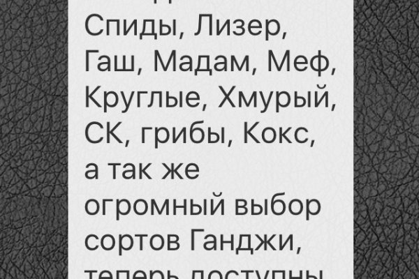 Кракен даркнет актуальная ссылка