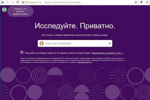 Кракен сайт регистрация