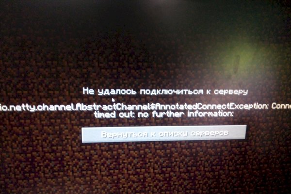 Kraken что это за магазин