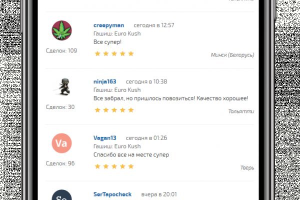 Кракен наркоплощадка