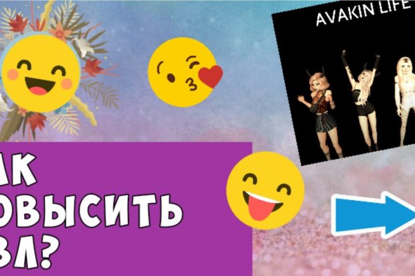 Забыл пароль кракен