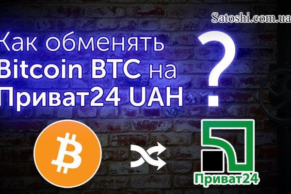 Кракен как зайти