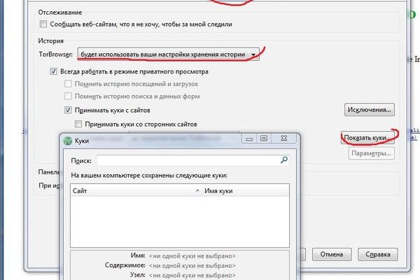 Hydra маркетплейс