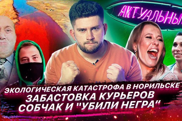 Кракен ссылка новая