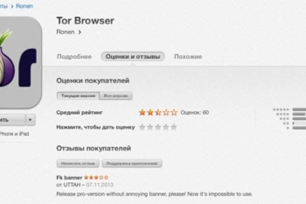 Доступ к kraken через vpn