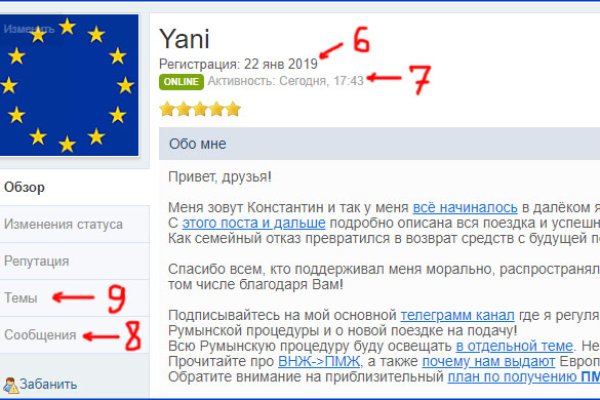 Значок кракена маркетплейса