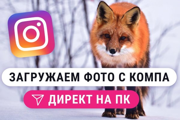 Кракен правила площадки