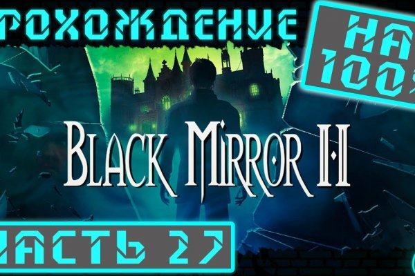 Кракен новое зеркало