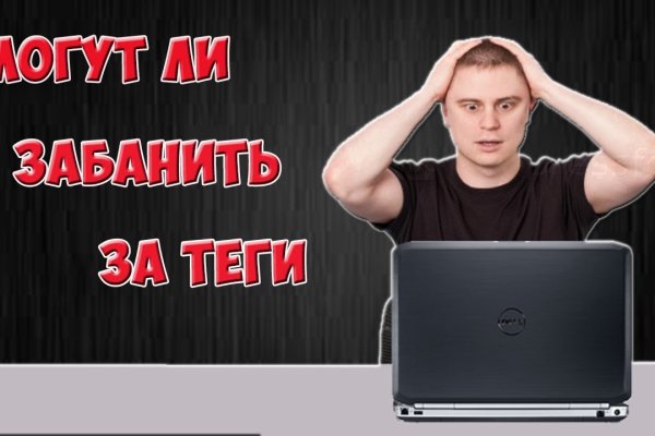 Кракен площадка торговая kr2web in