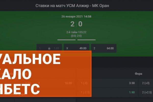 Кракен онион зеркало