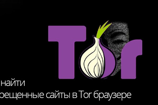 Почему не получается зайти на кракен