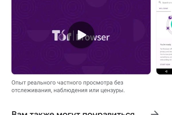 Сайт кракена в торе