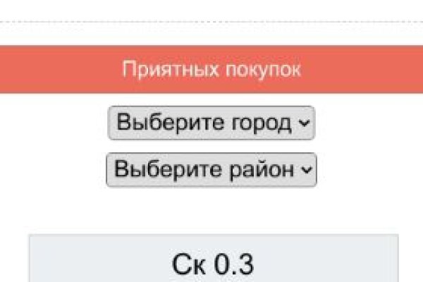 Кракен это гидра