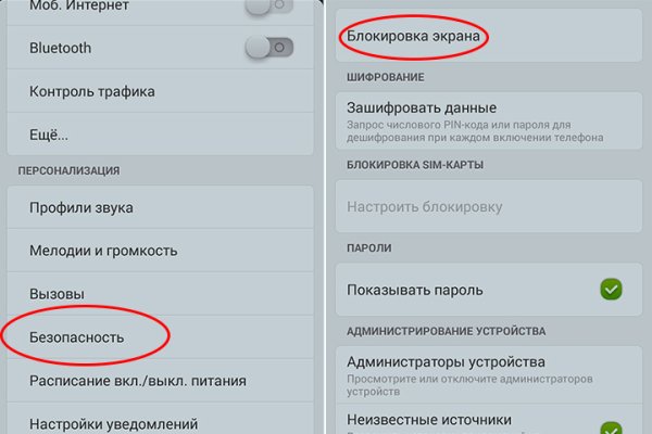 Кракен соль