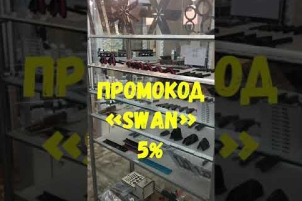 Kraken 13 at сайт