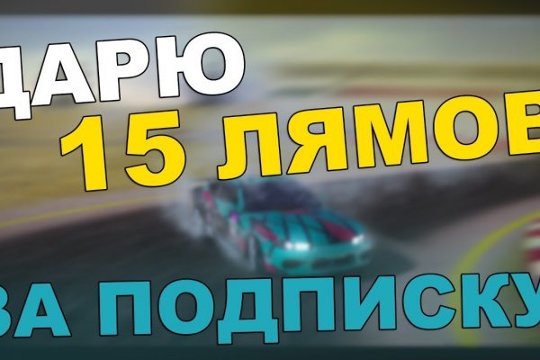 Kra48.cc Вход на сайт главная страница
