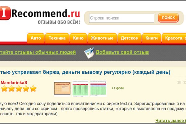 Ссылка на сайт гидра в тор браузере