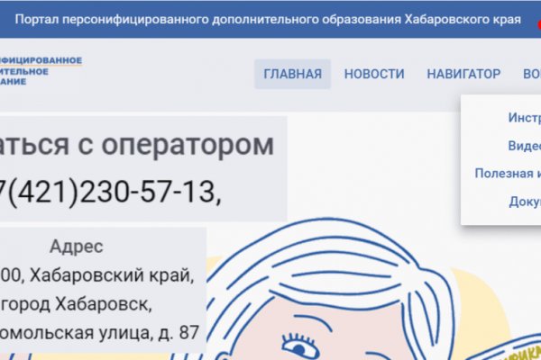 Kraken зеркало стор