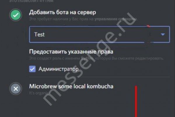 Кракен войти сегодня