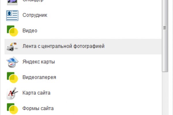 Кракен сайт store