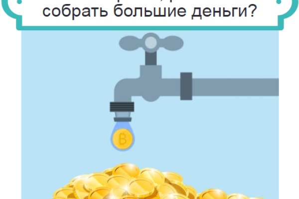 Kraken сайт магазин