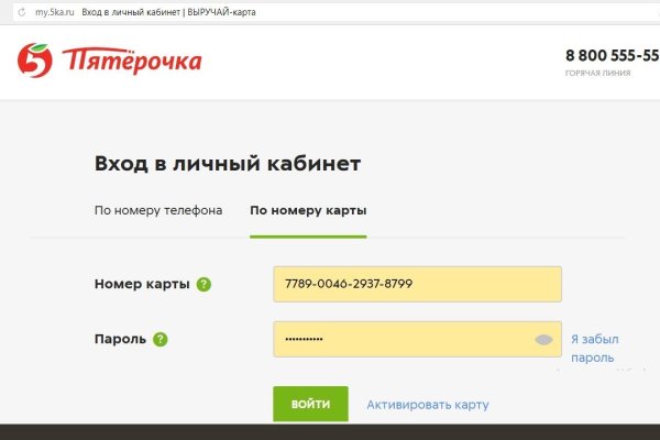 Ссылки на кракен мегу