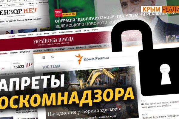 Кракен ссылка kraken dark link