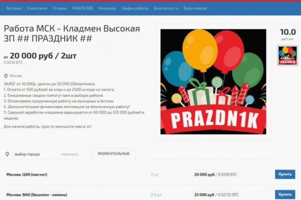 Кракен даркнет площадка ссылка