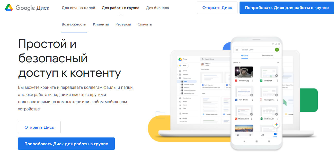 Кракен как зарегистрироваться