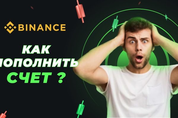 Что такое кракен маркет