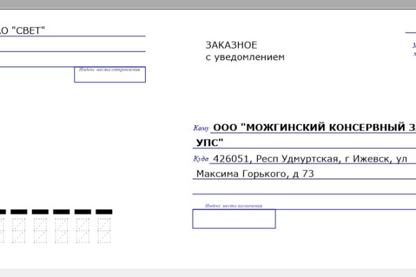 Модератор на кракене