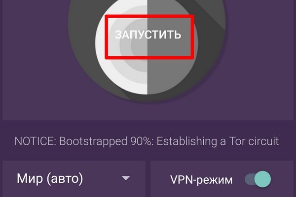 Кракен маркет что это