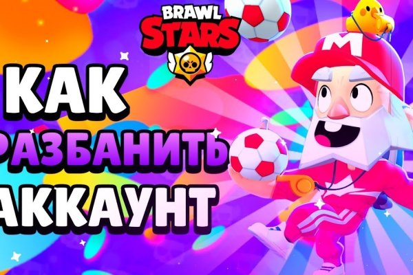 Актуальное зеркало на кракен