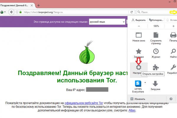 Кракен зеркало сайта