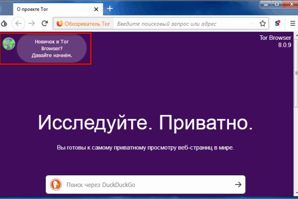 Как заказать на кракене