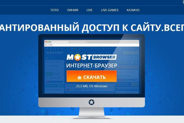 Ссылка на кракен свежая